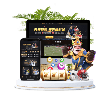 盈禾体育全站APP手机版